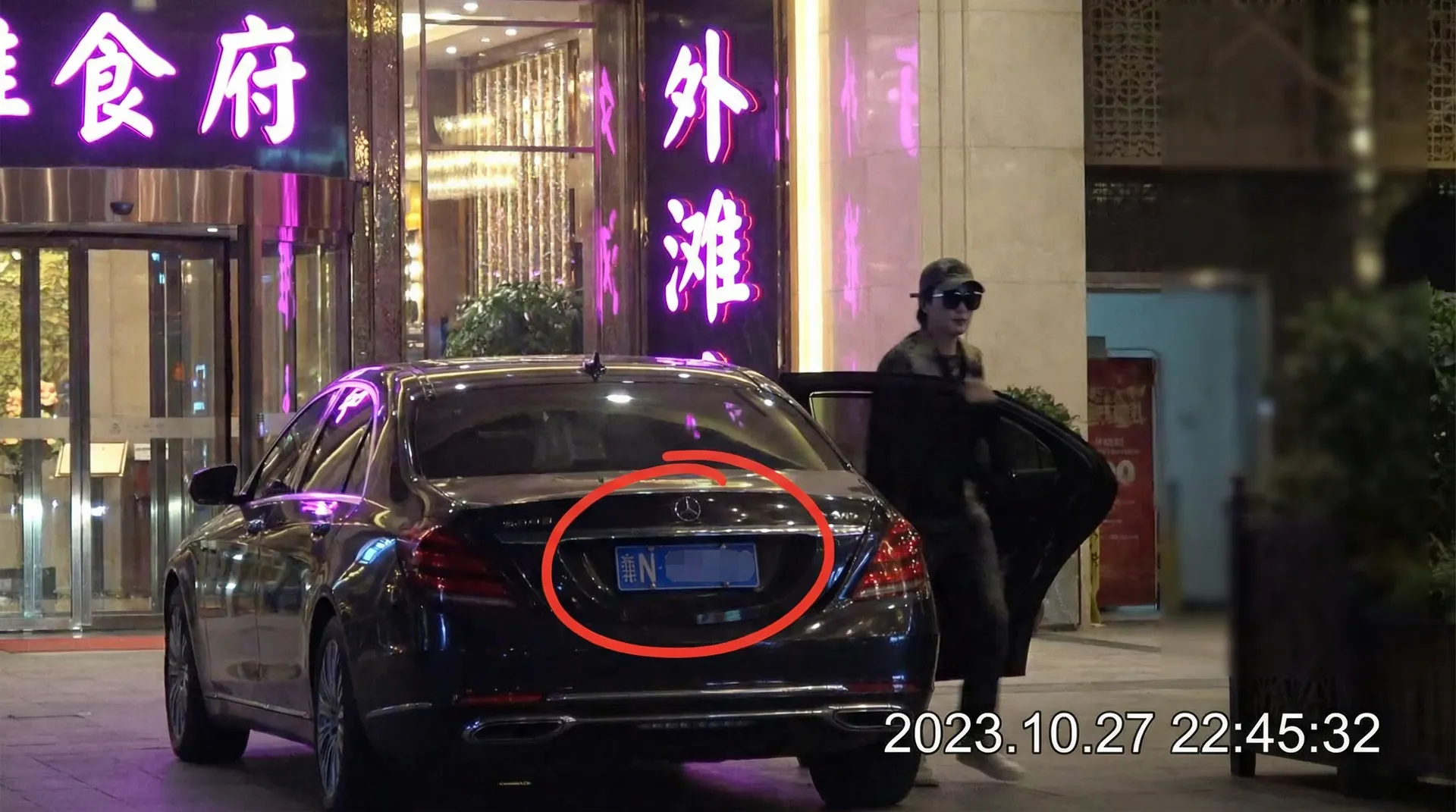 AY体育 - 豪车餐厅外偷拍